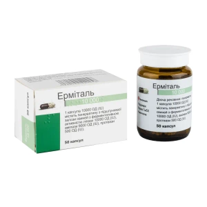 Эрмиталь 10000 капсулы №50