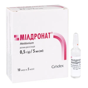 Мілдронат розчин для ін'єкцій 10 % ампула 5 мл №10
