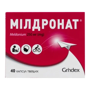 Милдронат капсулы твердые 250 мг блистер №40