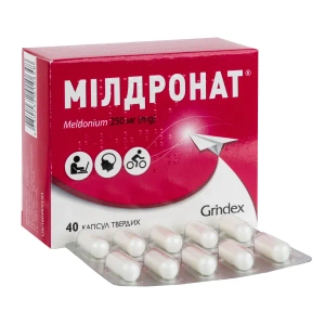 Милдронат капсулы твердые 250 мг блистер №40