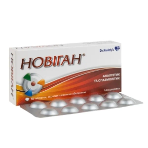 Новиган таблетки покрытые пленочной оболочкой блистер №10