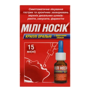 Мили Носик капли для перорального применения флакон с фруктовым вкусом 15 мл