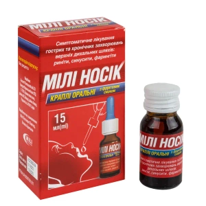 Мили Носик капли для перорального применения флакон с фруктовым вкусом 15 мл