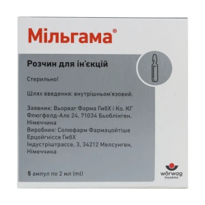 Мильгамма раствор для инъекций ампула 2 мл №5