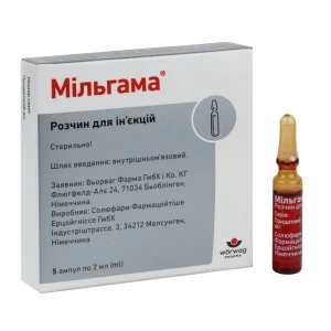 Мильгамма раствор для инъекций ампула 2 мл №5