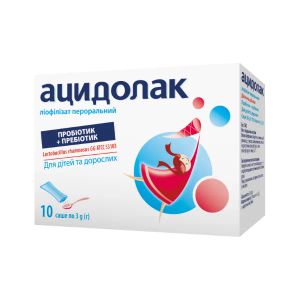 Ацидолак порошок для приготовления раствора 3г №10