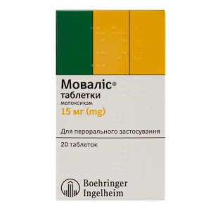Мовалис таблетки 15 мг блистер №20