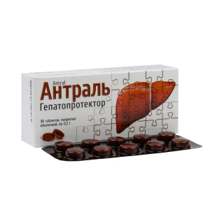 Антраль таблетки вкриті оболонкою 0,2 г блістер №30