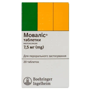 Моваліс таблетки 7,5 мг блістер №20