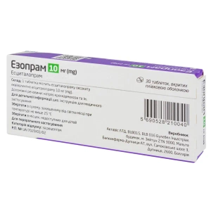 Эзопрам таблетки покрытые пленочной оболочкой 10 мг №30