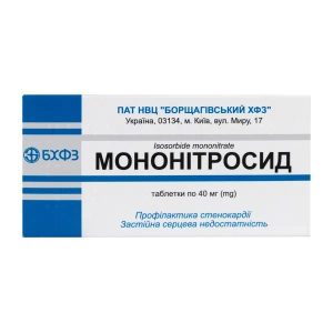 Мононитросид таблетки 40 мг блистер №40