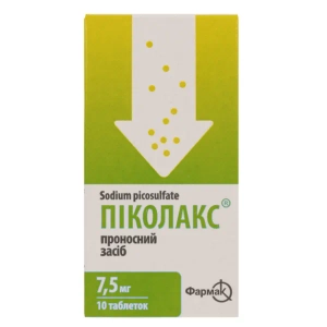 Пиколакс таблетки 7,5 мг блистер №10