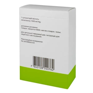 Пентаса супозиторії ректальні 1000 мг №28