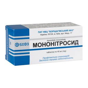 Мононітросид таблетки 40 мг блістер №40