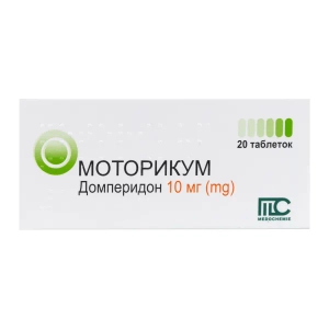 Моторикум таблетки 10 мг блистер №20