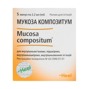 Мукоза Композитум раствор для инъекций ампула 2,2 мл №5