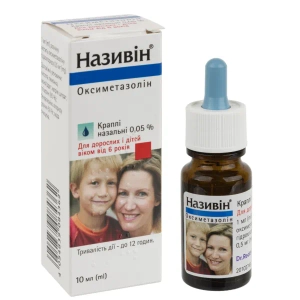 Називин капли назальные 0,05 % флакон 10 мл