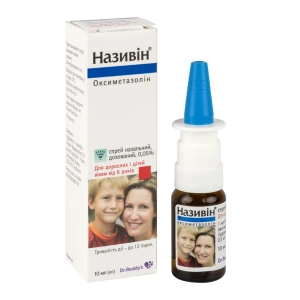 Називін спрей назальний 0,05 % флакон 10 мл
