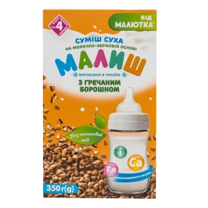 Смесь молочная Малыш быстрого приготовления с гречневой мукой с 4 месяцев 350 г