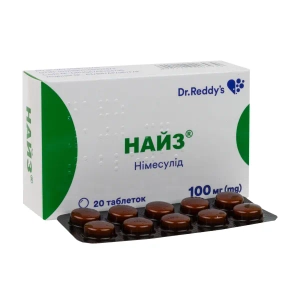 Найз таблетки 100 мг №20