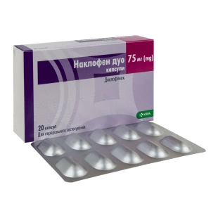 Наклофен Дуо капсулы 75 мг блистер №20