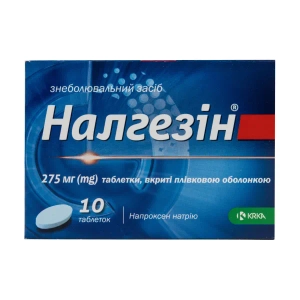 Налгезін таблетки вкриті плівковою оболонкою 275 мг блістер №10