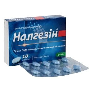 Налгезін таблетки вкриті плівковою оболонкою 275 мг блістер №10