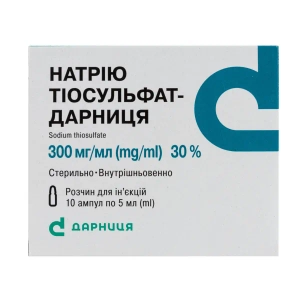 Натрію тіосульфат-Дарниця розчин для ін'єкцій 300 мг/мл ампула 5 мл №10