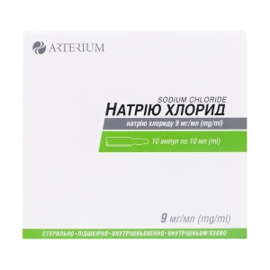 Натрия хлорид раствор для инъекций 0,9% ампула 10 мл №10