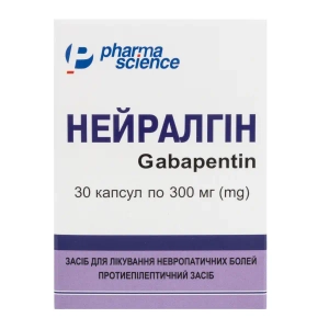 Нейралгин капсулы 300 мг блистер №30