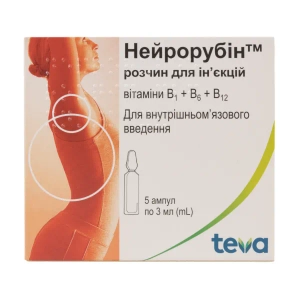 Нейрорубин раствор для инъекций ампула 3 мл №5
