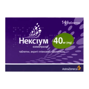 Нексіум таблетки вкриті оболонкою 40 мг блістер №14