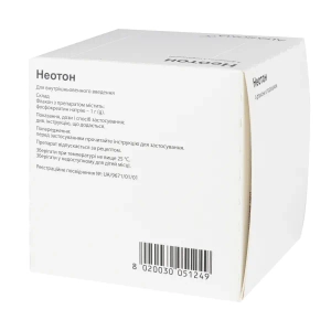 Неотон порошок для приготовления инфузионного раствора 1 г флакон №4