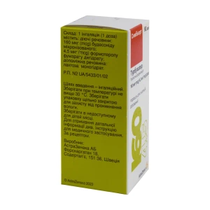 Симбикорт Турбухалер порошок для ингаляций дозированный 160 мкг/доза + 4,5 мкг/доза турбухалер 60 доз