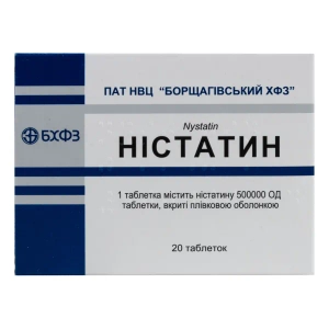 Ністатин таблетки вкриті плівковою оболонкою 500000 ОД блістер №20