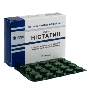 Ністатин таблетки вкриті плівковою оболонкою 500000 ОД блістер №20