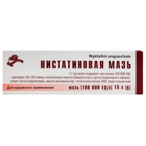 Нистатиновая мазь 100000 ед/г туба 15 г