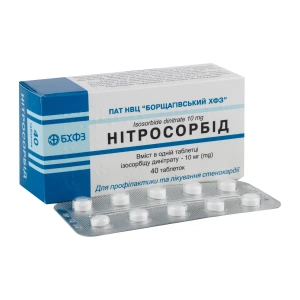 Нітросорбід таблетки 10 мг блістер №40