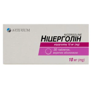 Ницерголин таблетки покрытые оболочкой 10 мг блистер №30