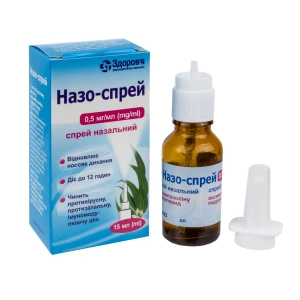 Назо-спрей спрей назальный 0,5 мг/мл контейнер 15 мл