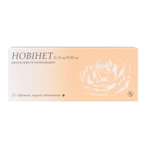 Новінет таблетки вкриті оболонкою блістер №21