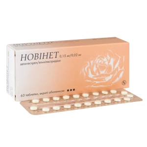 Новінет таблетки вкриті оболонкою блістер №63