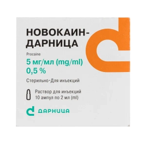 Новокаїн-Дарниця розчин для ін'єкцій 5 мг/мл ампула 2 мл №10