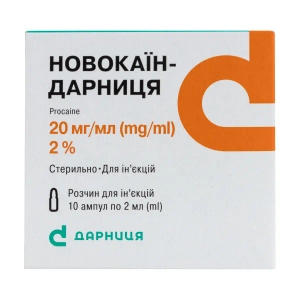 Новокаїн-Дарниця розчин для ін'єкцій 20 мг/мл ампула 2 мл №10