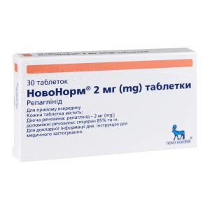 Новонорм таблетки 2 мг №30