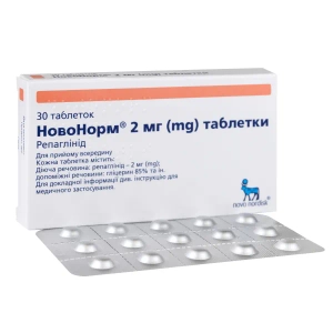 Новонорм таблетки 2 мг №30