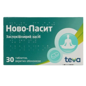 Ново-Пасит таблетки вкриті оболонкою блістер №30