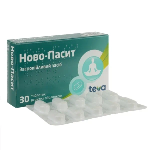 Ново-Пасит таблетки вкриті оболонкою блістер №30