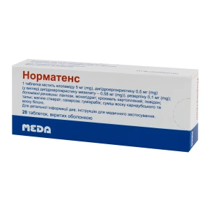 Норматенс таблетки покрытые оболочкой №20