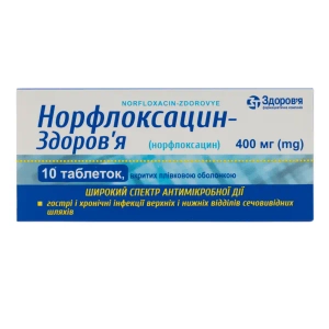 Норфлоксацин-Здоровье таблетки покрытые оболочкой 400 мг блистер №10